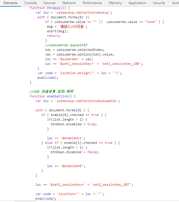 Tewa-708G admin password