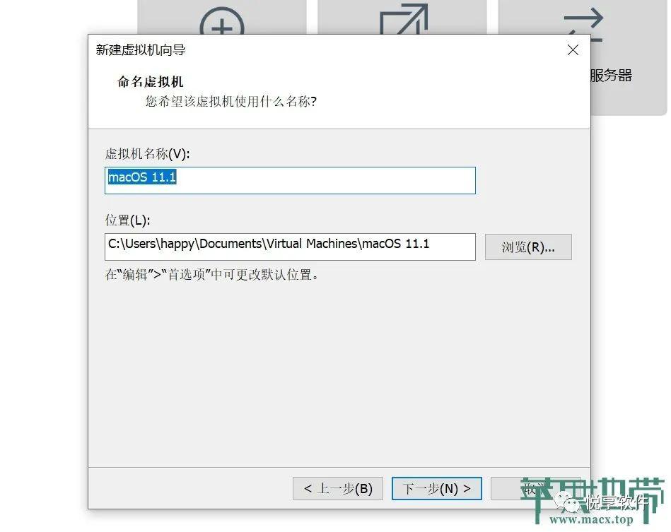 VMware 虚拟机安装 macOS 详细教程