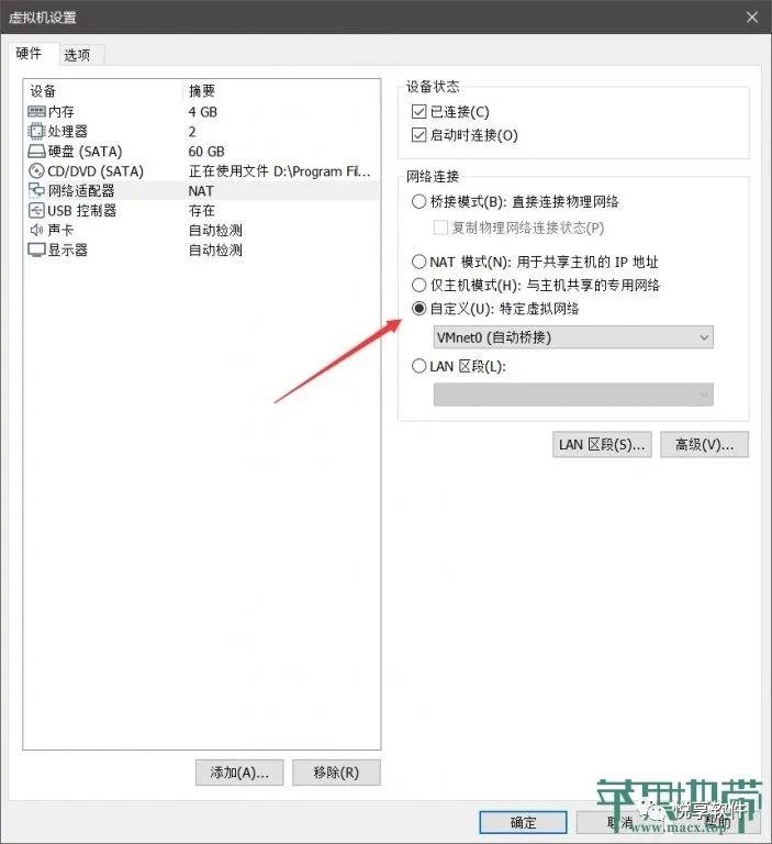 VMware 虚拟机安装 macOS 详细教程