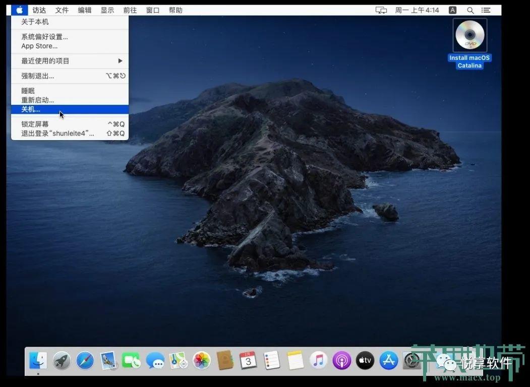 VMware 虚拟机安装 macOS 详细教程