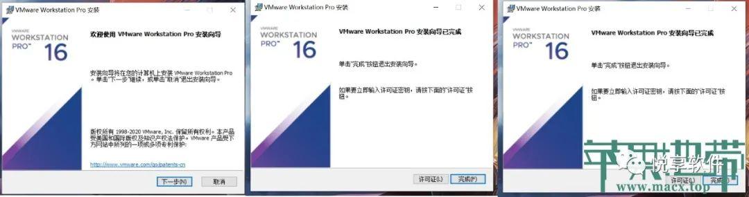 VMware 虚拟机安装 macOS 详细教程