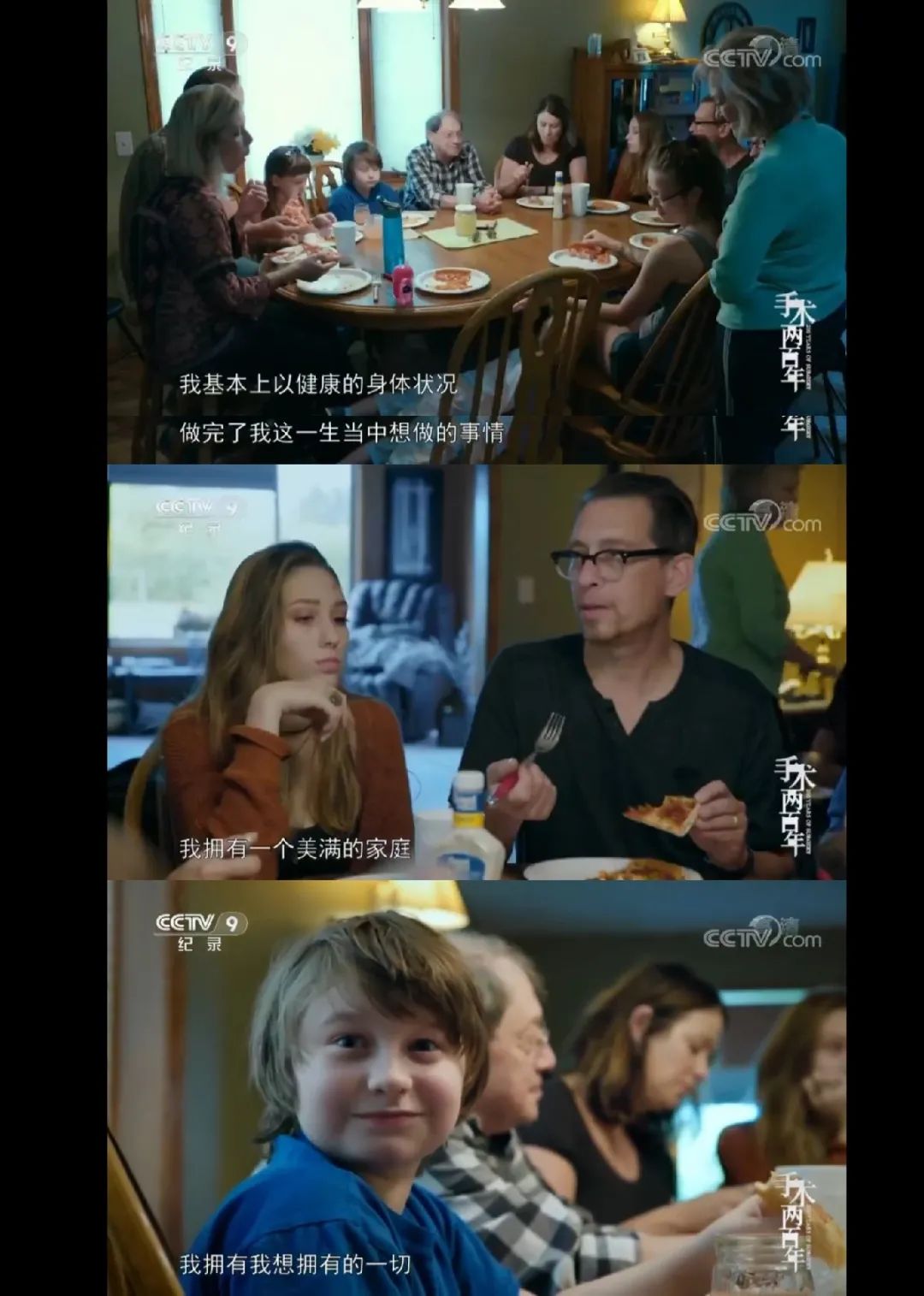 【历史】心脏外科手术百年传奇
