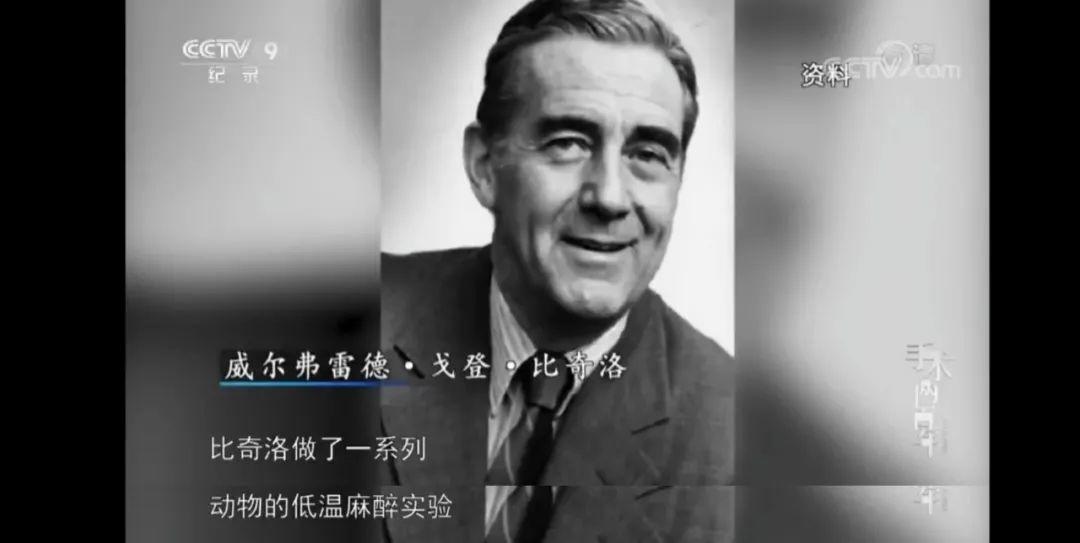 【历史】心脏外科手术百年传奇