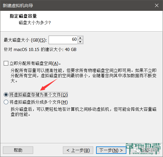 VMware 虚拟机安装 macOS 详细教程