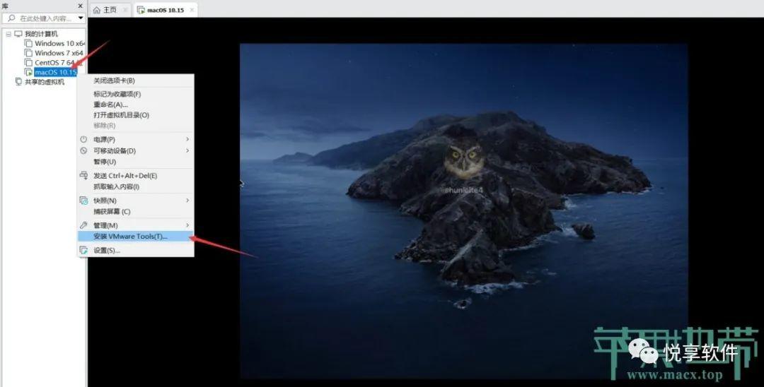 VMware 虚拟机安装 macOS 详细教程