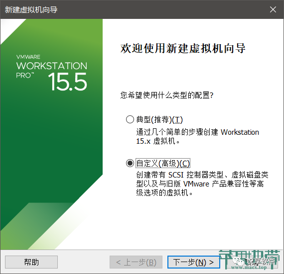 VMware 虚拟机安装 macOS 详细教程