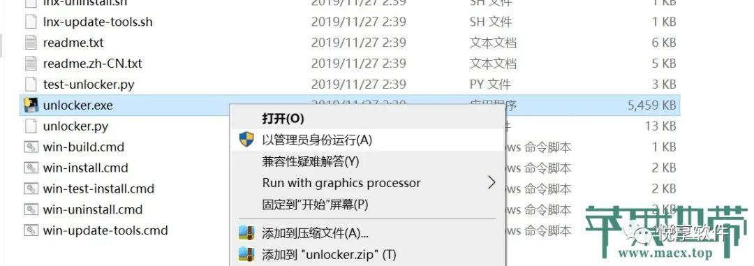 VMware 虚拟机安装 macOS 详细教程
