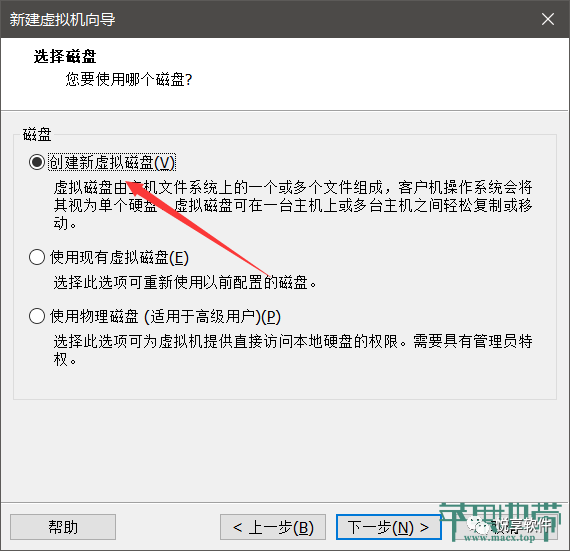VMware 虚拟机安装 macOS 详细教程