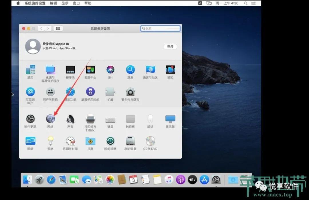VMware 虚拟机安装 macOS 详细教程
