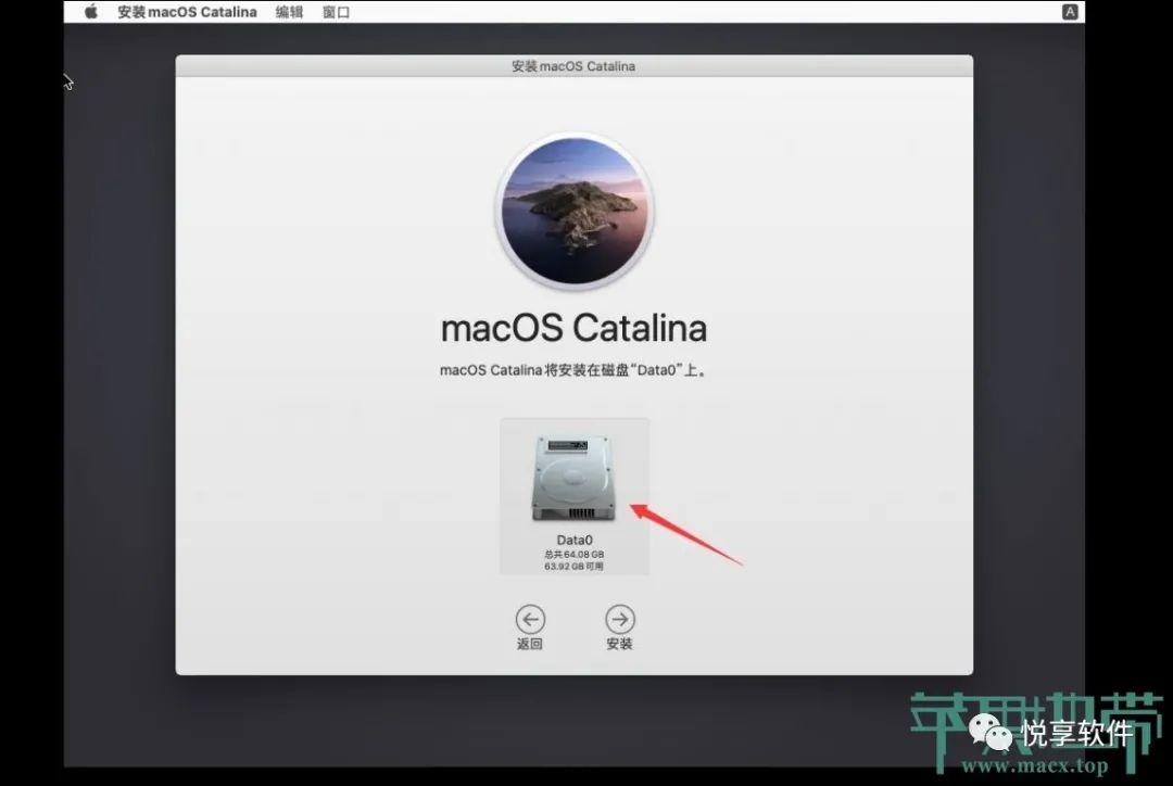 VMware 虚拟机安装 macOS 详细教程