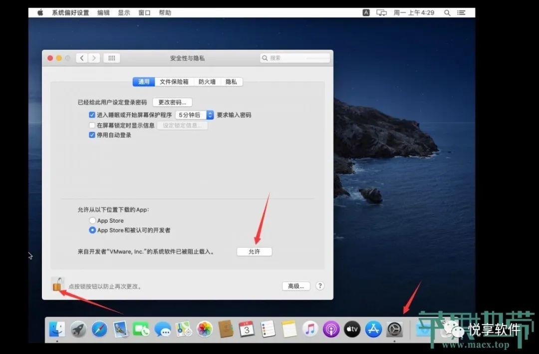 VMware 虚拟机安装 macOS 详细教程