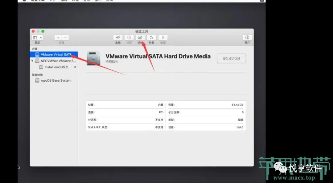 VMware 虚拟机安装 macOS 详细教程
