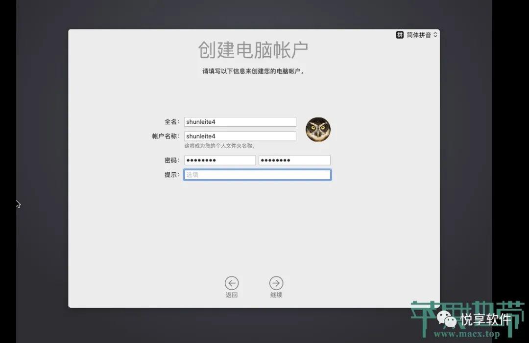 VMware 虚拟机安装 macOS 详细教程