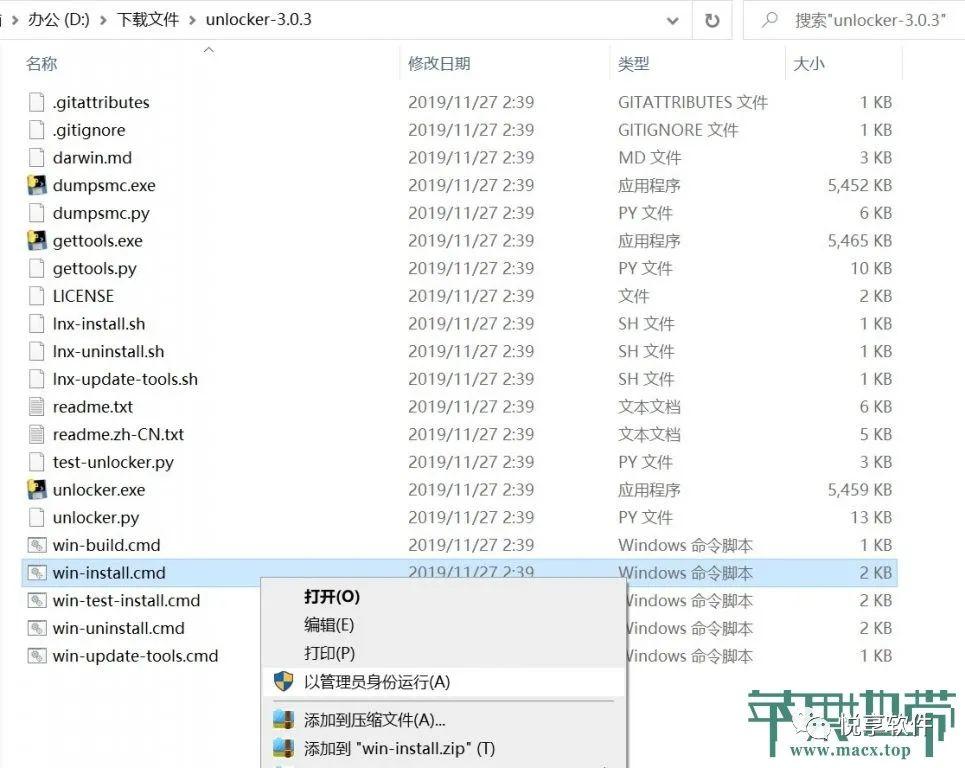 VMware 虚拟机安装 macOS 详细教程