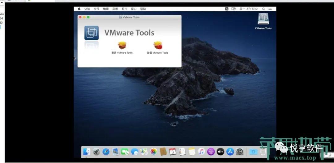 VMware 虚拟机安装 macOS 详细教程