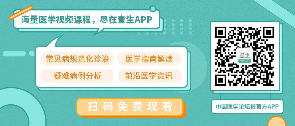 超声检查心脏瓣膜病的中国标准！