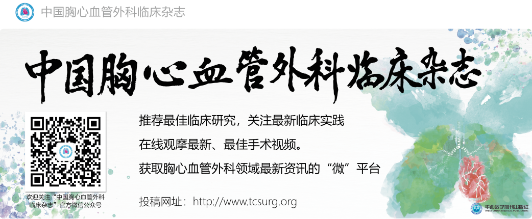 经导管缘对缘修复技术初步实践：MitraClip治疗二尖瓣反流多中心早期结果