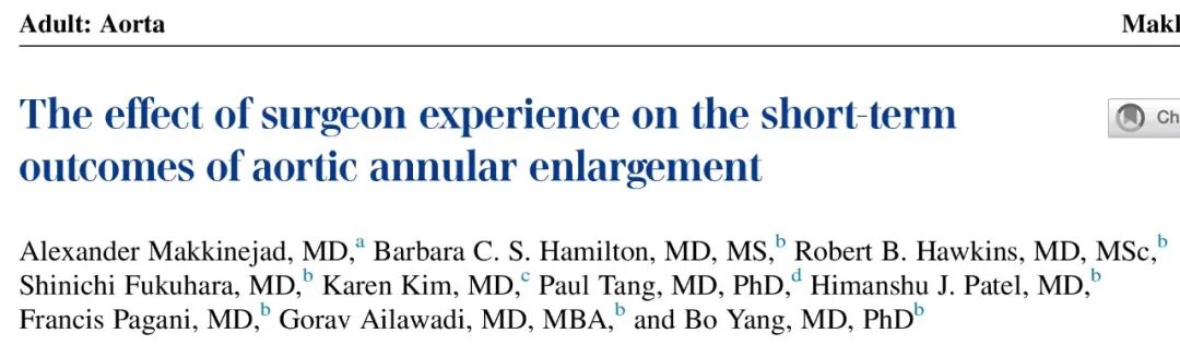 文献速递 | 外科医生经验对主动脉瓣环扩大术短期结局的影响